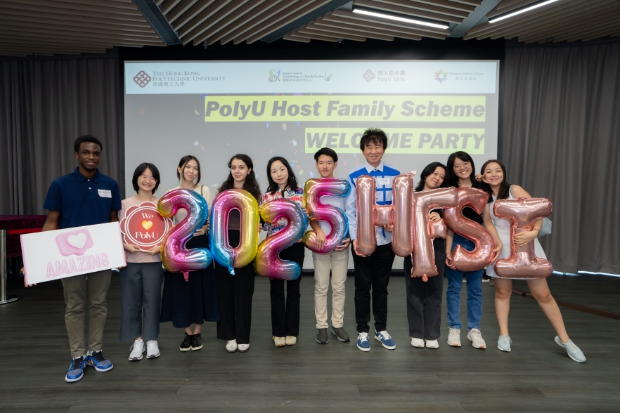 2025-09-06 HFSI Welcome Party_4