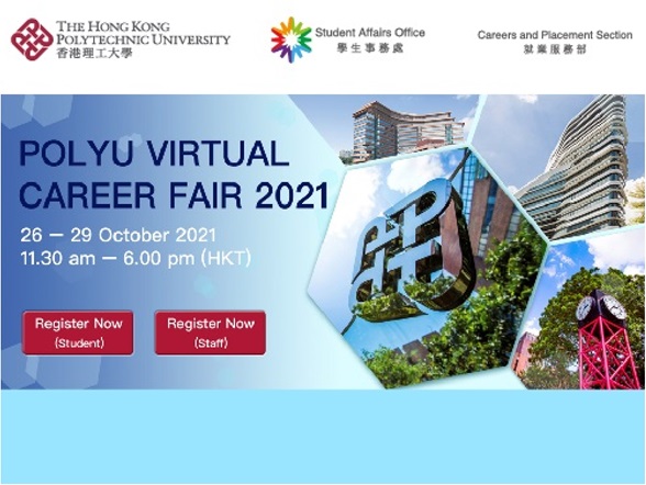 Virtual Career Fair 2021 October