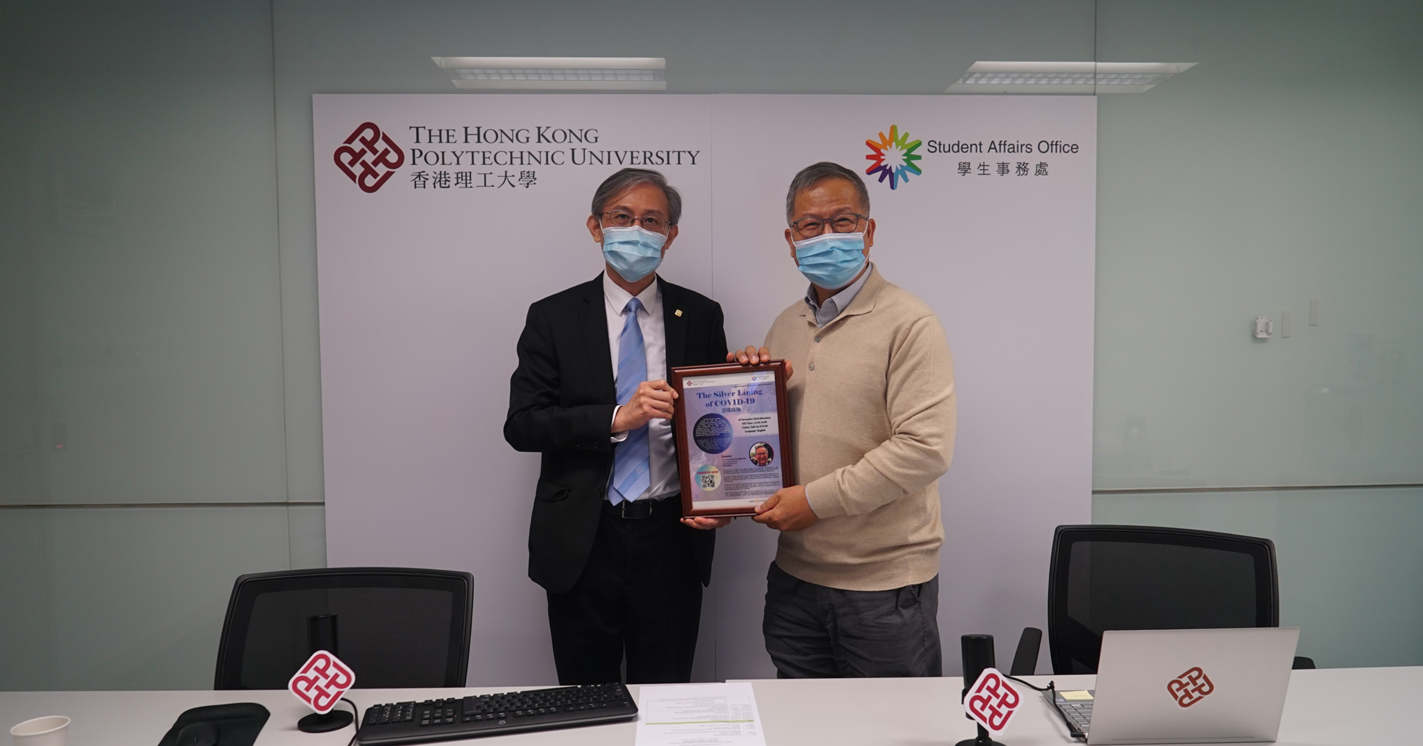 silver lining thumbnail