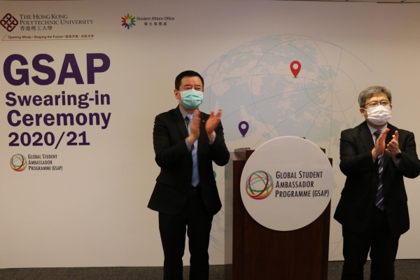 gsap-ceremony_1_20210204_2022654842