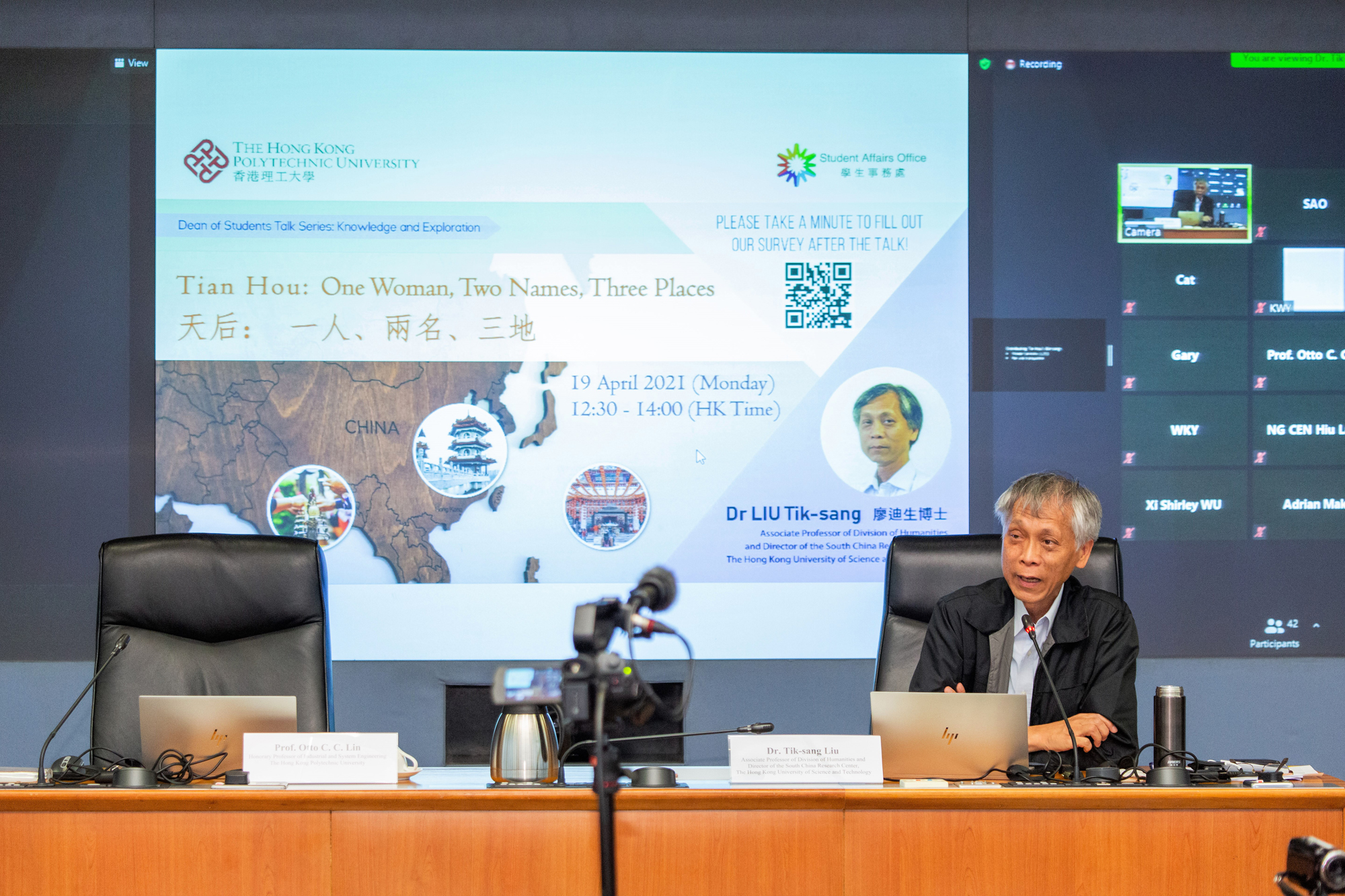 20210419PolyuDean of Students Talk7