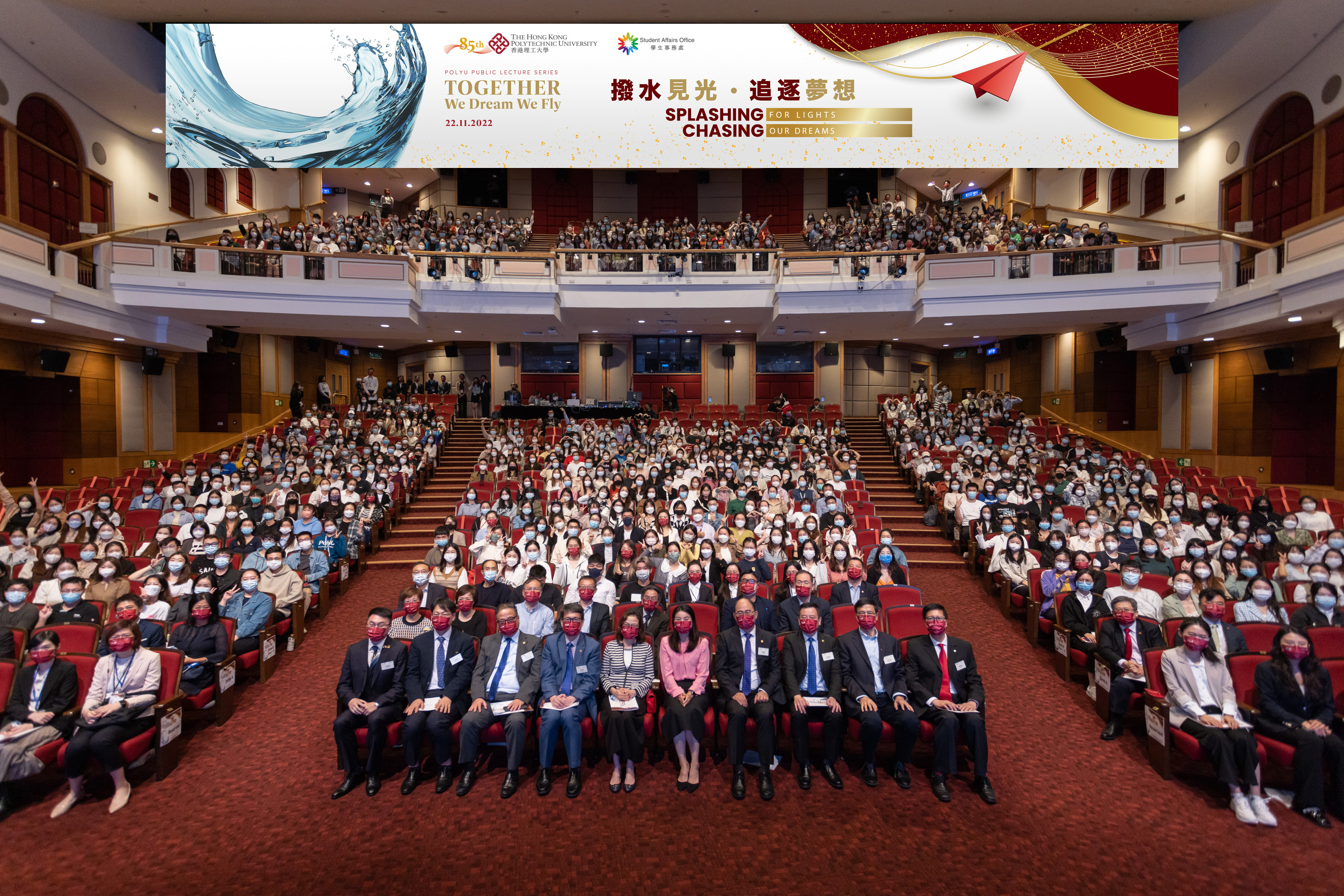 BOWL4196 with banner