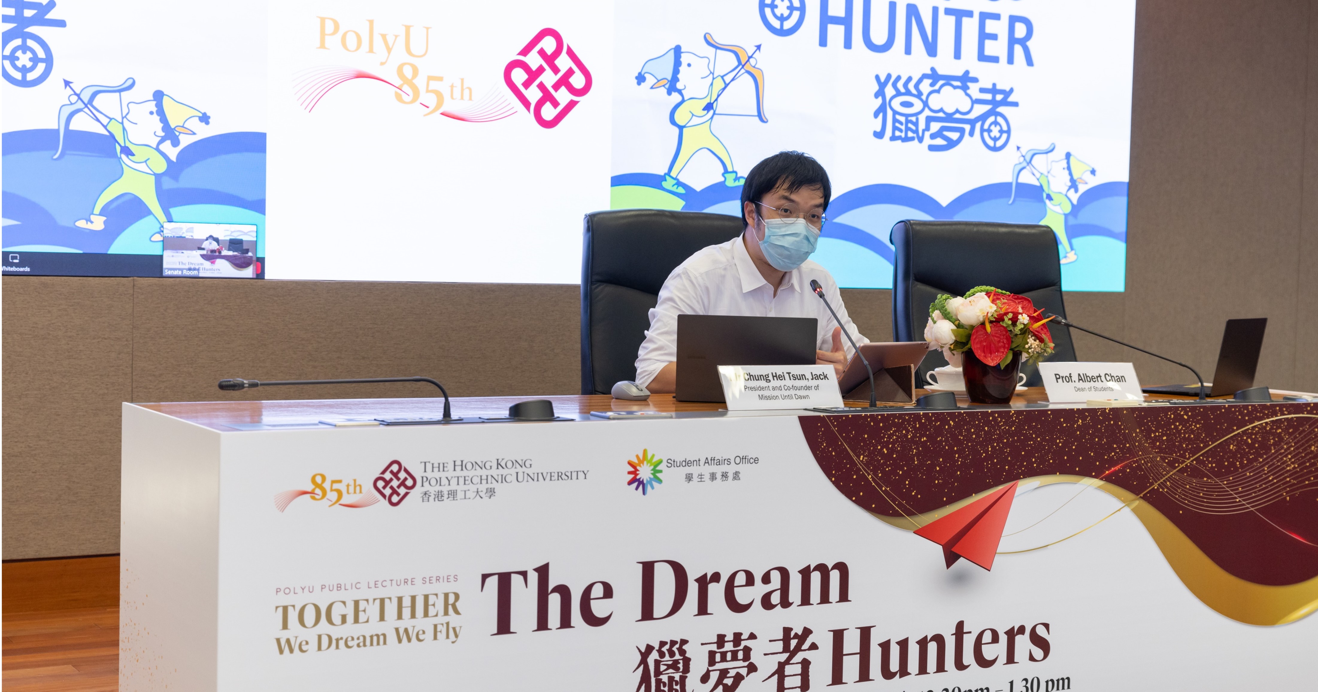 dream hunter thumbnail