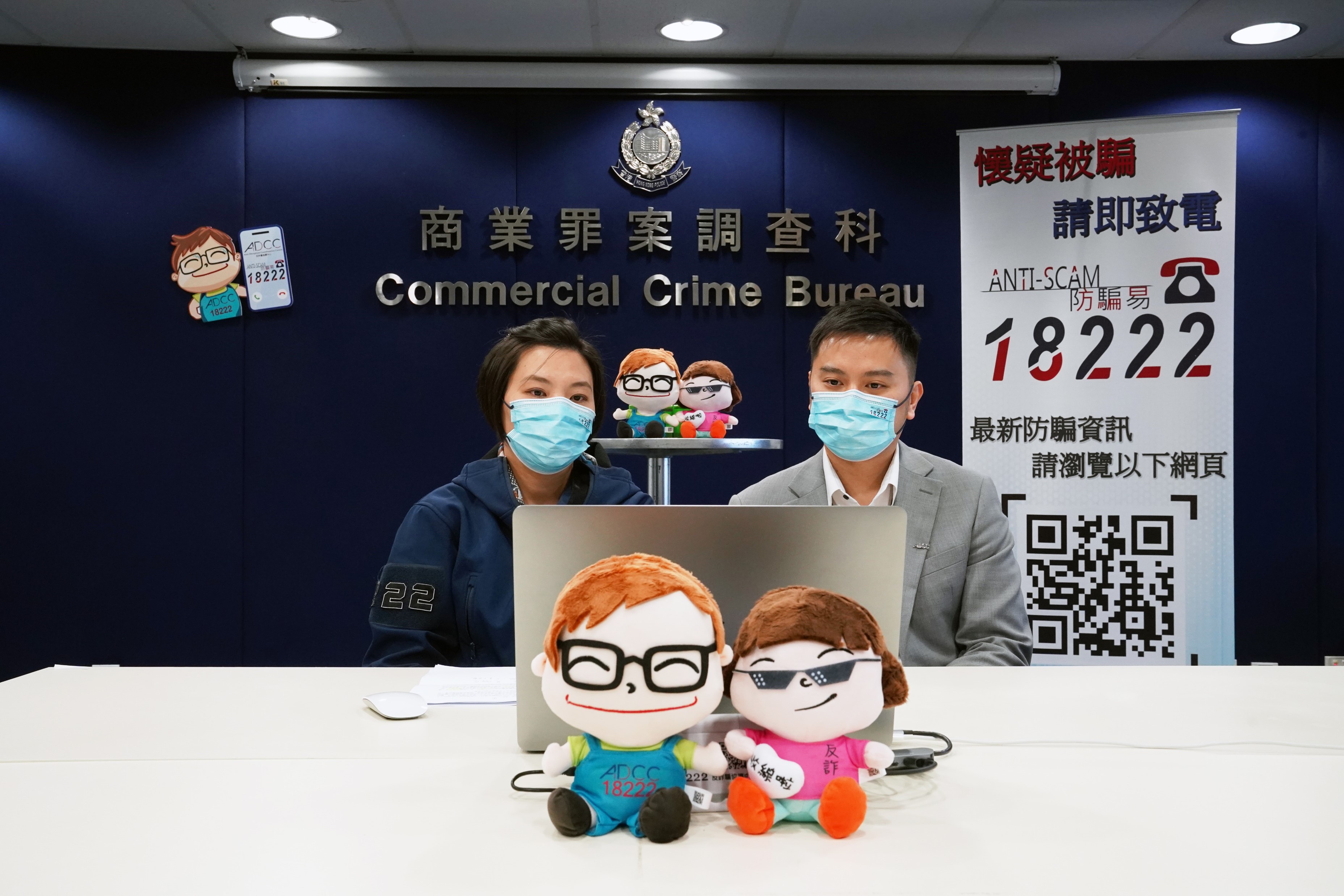 1 anti scam talk on 14 Jan 2022small