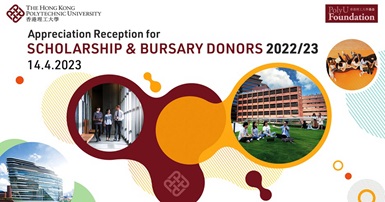 Scholarship and Bursary Donors 2223 Thumbnail
