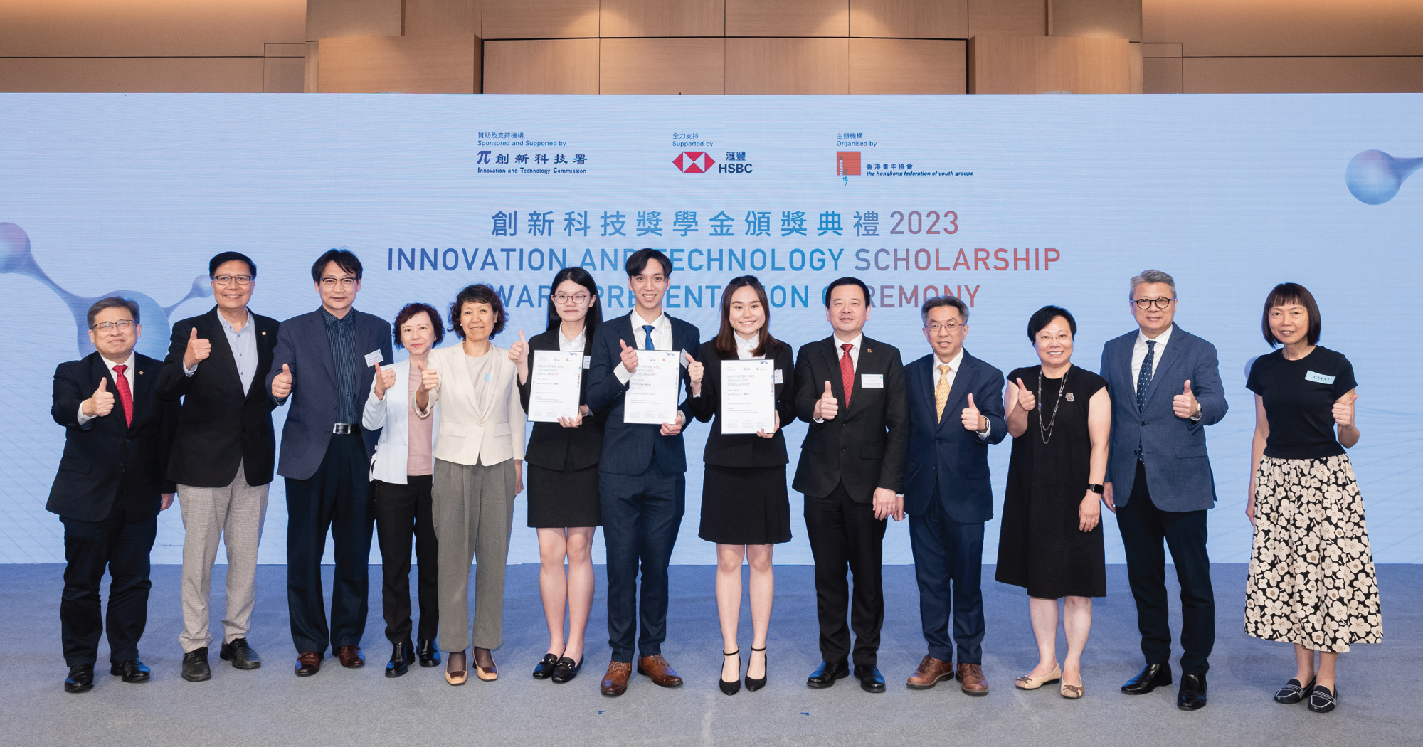 InnoTech2023_Group02