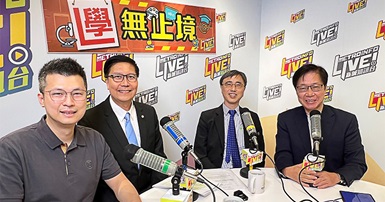 introduce PolyU teaching and learning on radio programme(1)