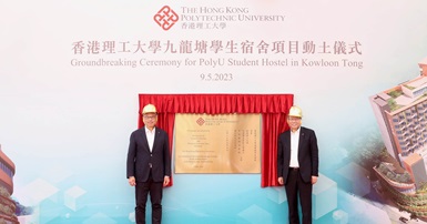 PolyU constructs student hostel at Kowloon Tong-1