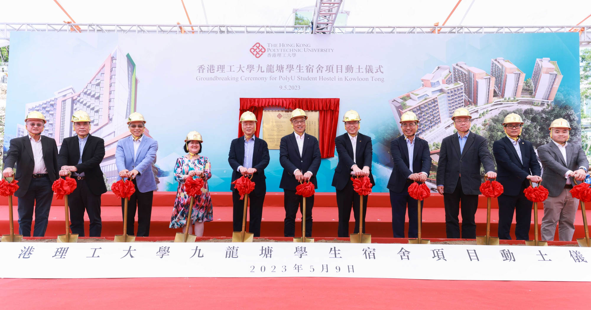 PolyU constructs student hostel at Kowloon Tong-2