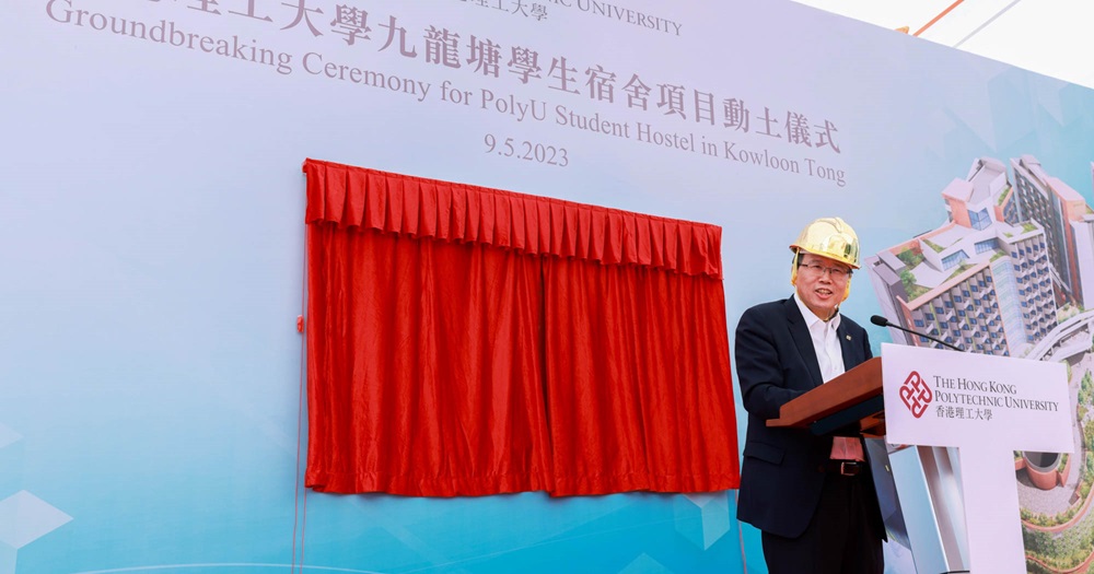 PolyU constructs student hostel at Kowloon Tong-4