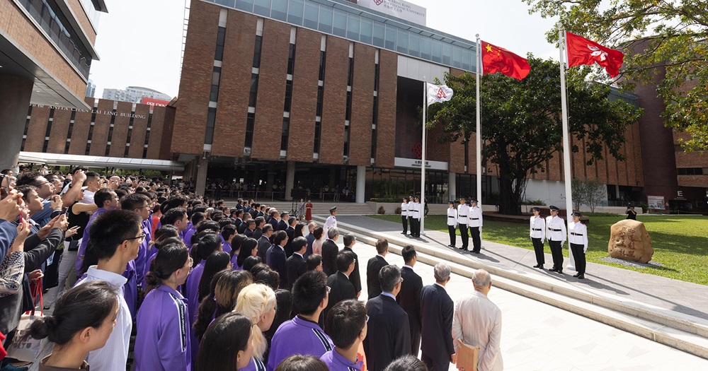 PolyU holds flag-raising ceremony to celebrate the 74th anniversary of ...