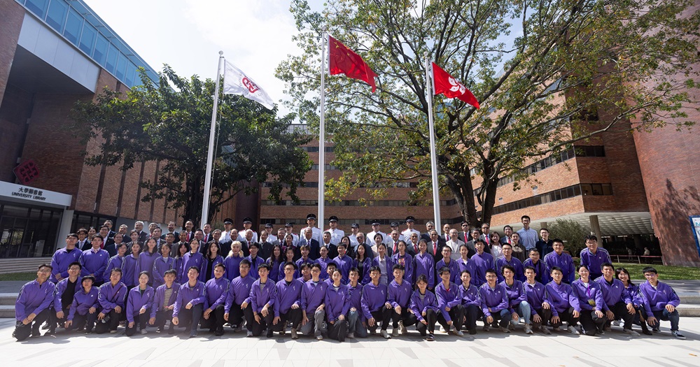 PolyU holds flag-raising ceremony to celebrate the 74th anniversary of ...