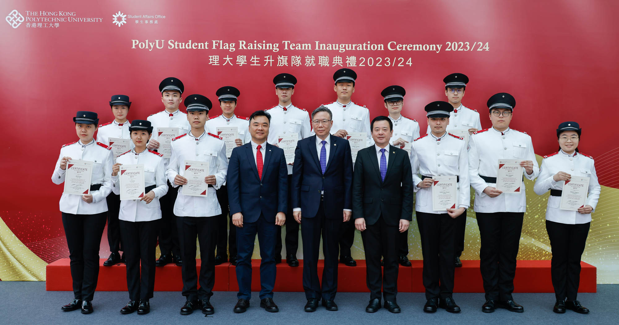 PolyU Student Flag Raising Team Inauguration Ceremony 2023-24-1