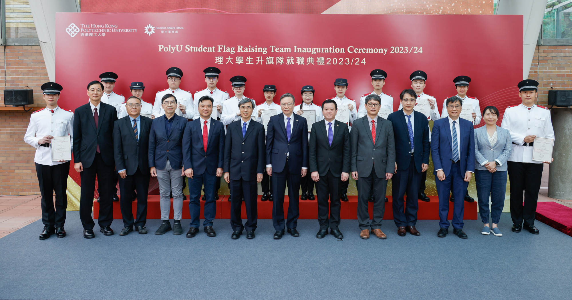 PolyU Student Flag Raising Team Inauguration Ceremony 2023-24-3