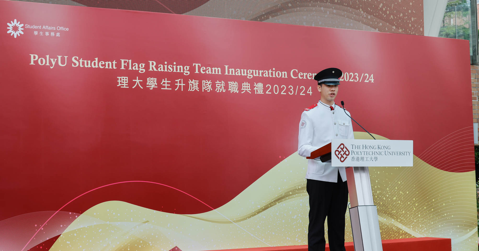 PolyU Student Flag Raising Team Inauguration Ceremony 2023-24-4