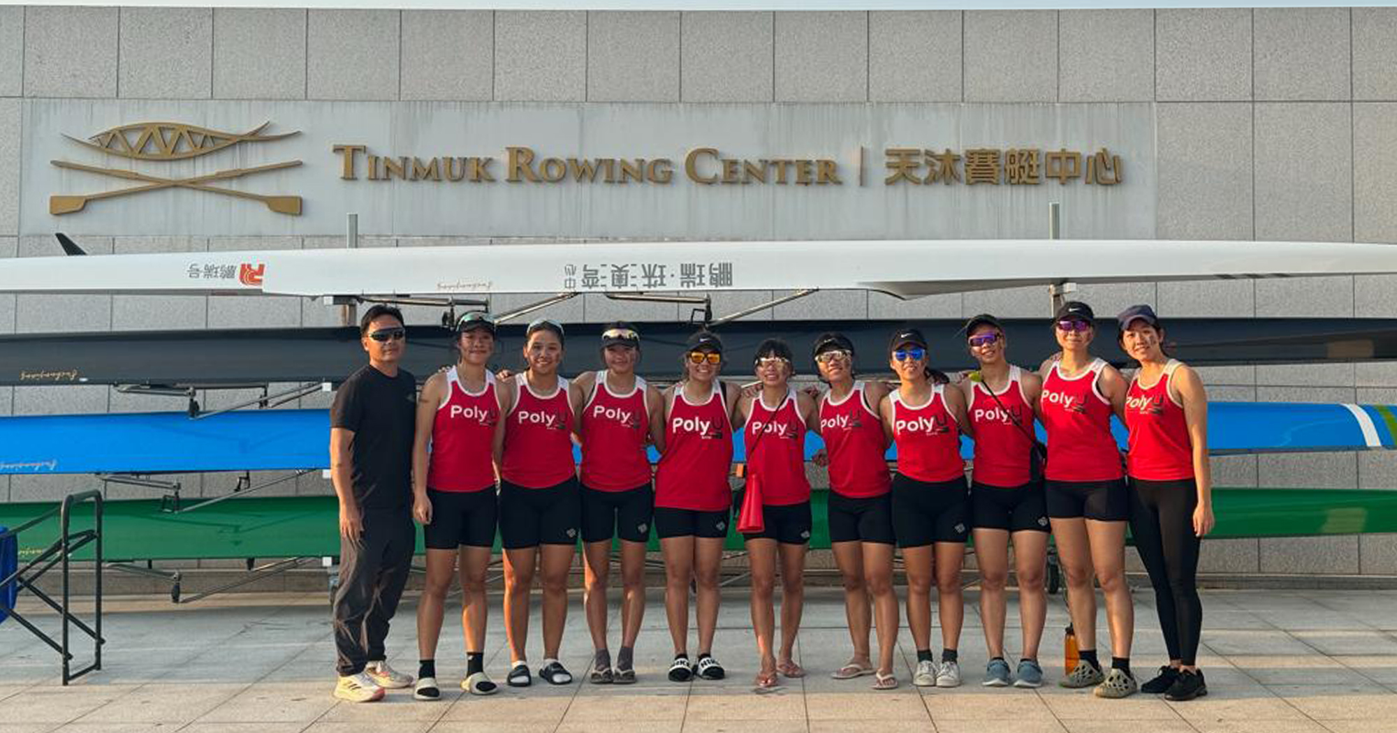 Rowing Club topping Womens Eight 2