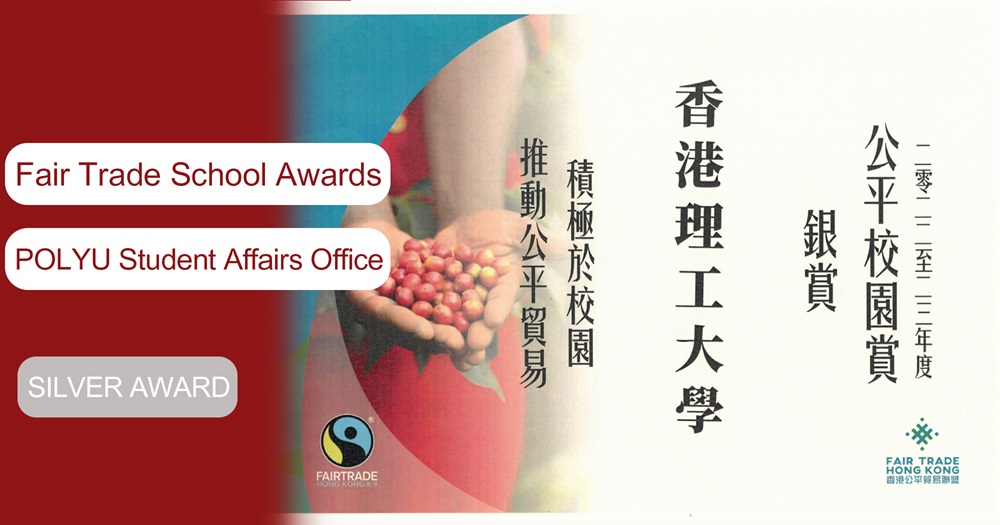 Fair Trade School Awards 2000 x 1050