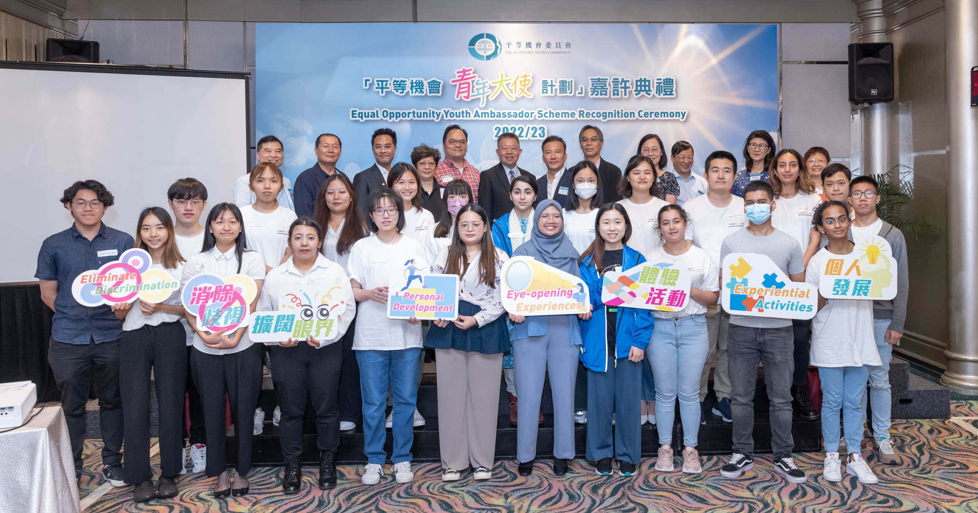 Equal Opportunity Youth Ambassador Scheme-01