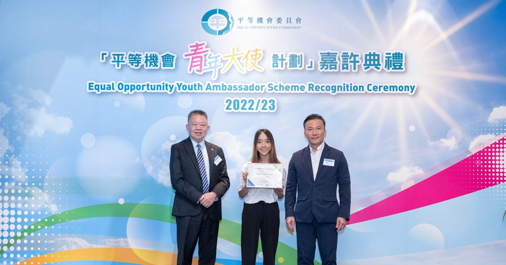 Equal Opportunity Youth Ambassador Scheme-05