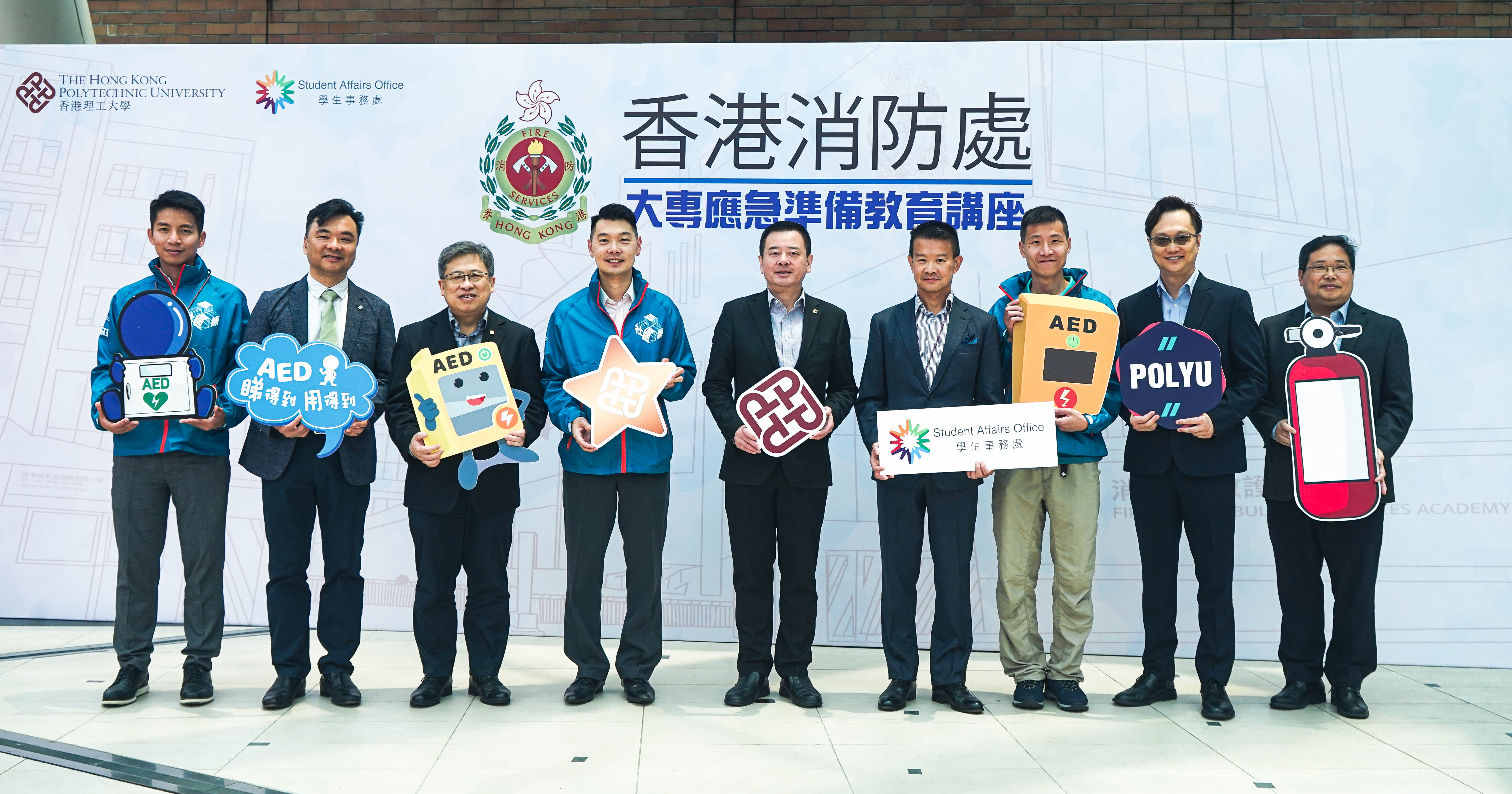 20230413 Fire Safety Talk 2000x10501