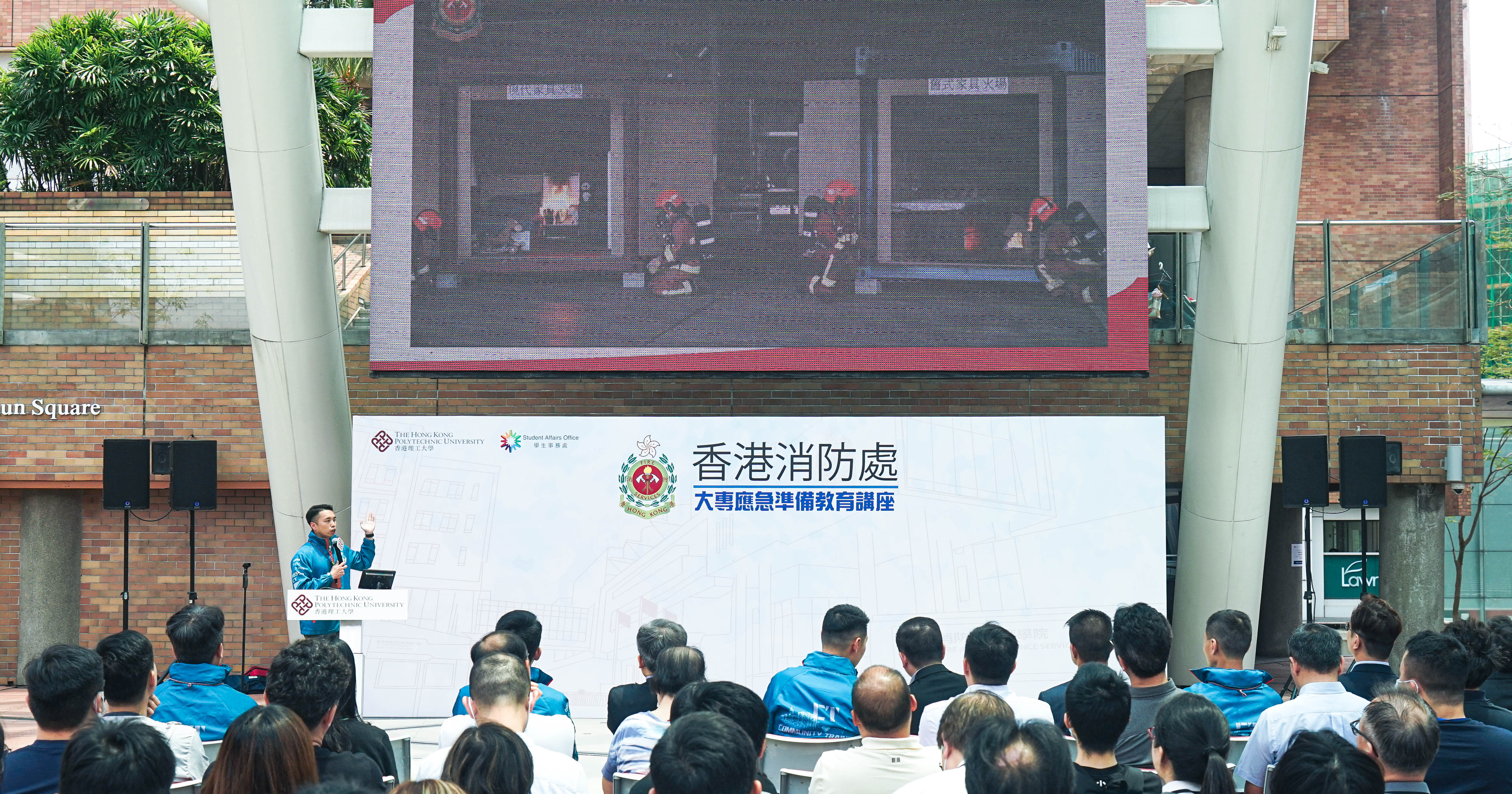 20230413 Fire Safety Talk 2000x10502