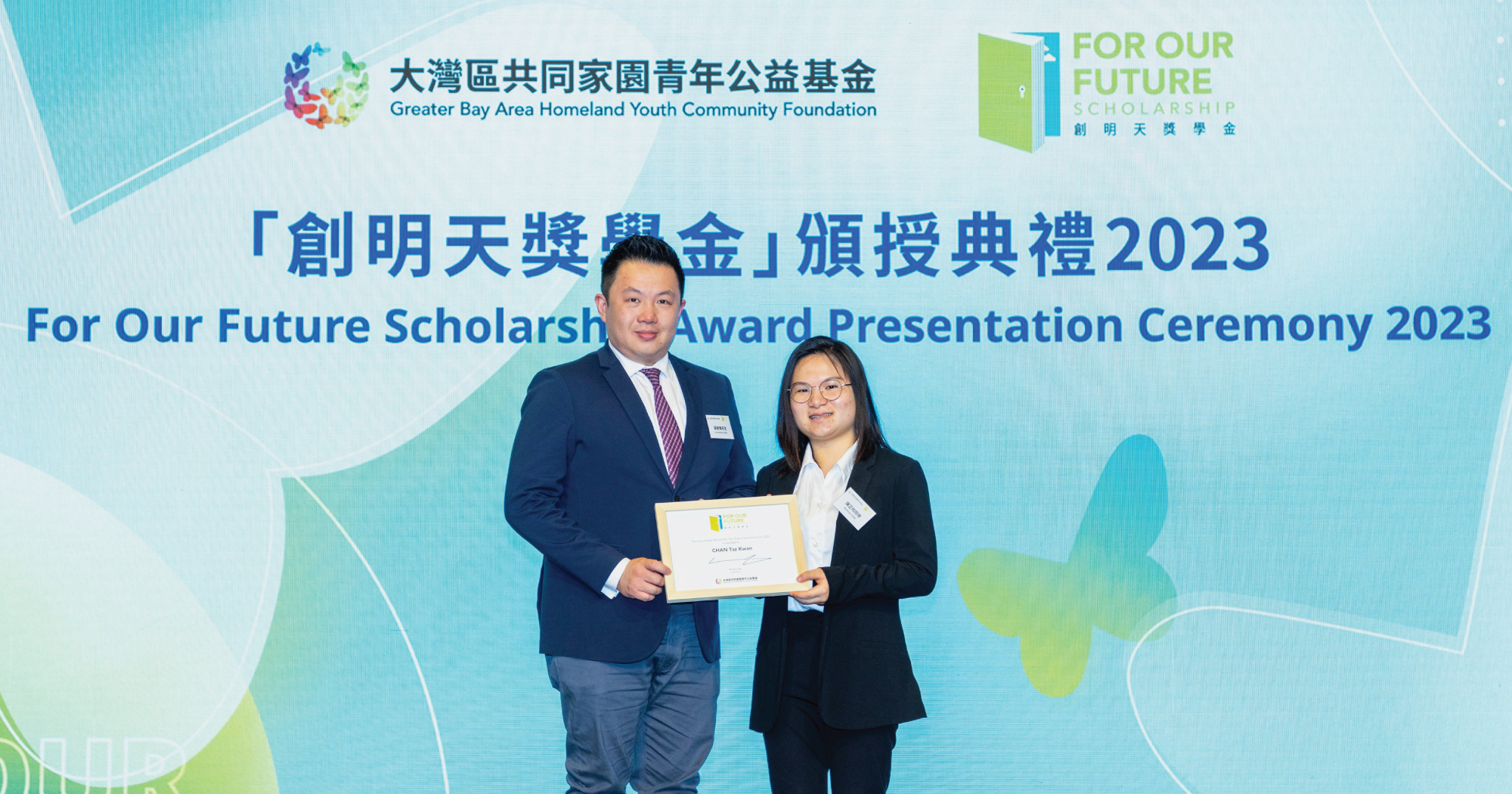 FOF202223AnsonCHAN2000x1050