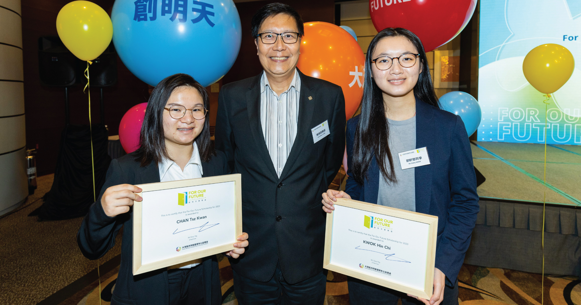 FOF202223Dean2000x1050