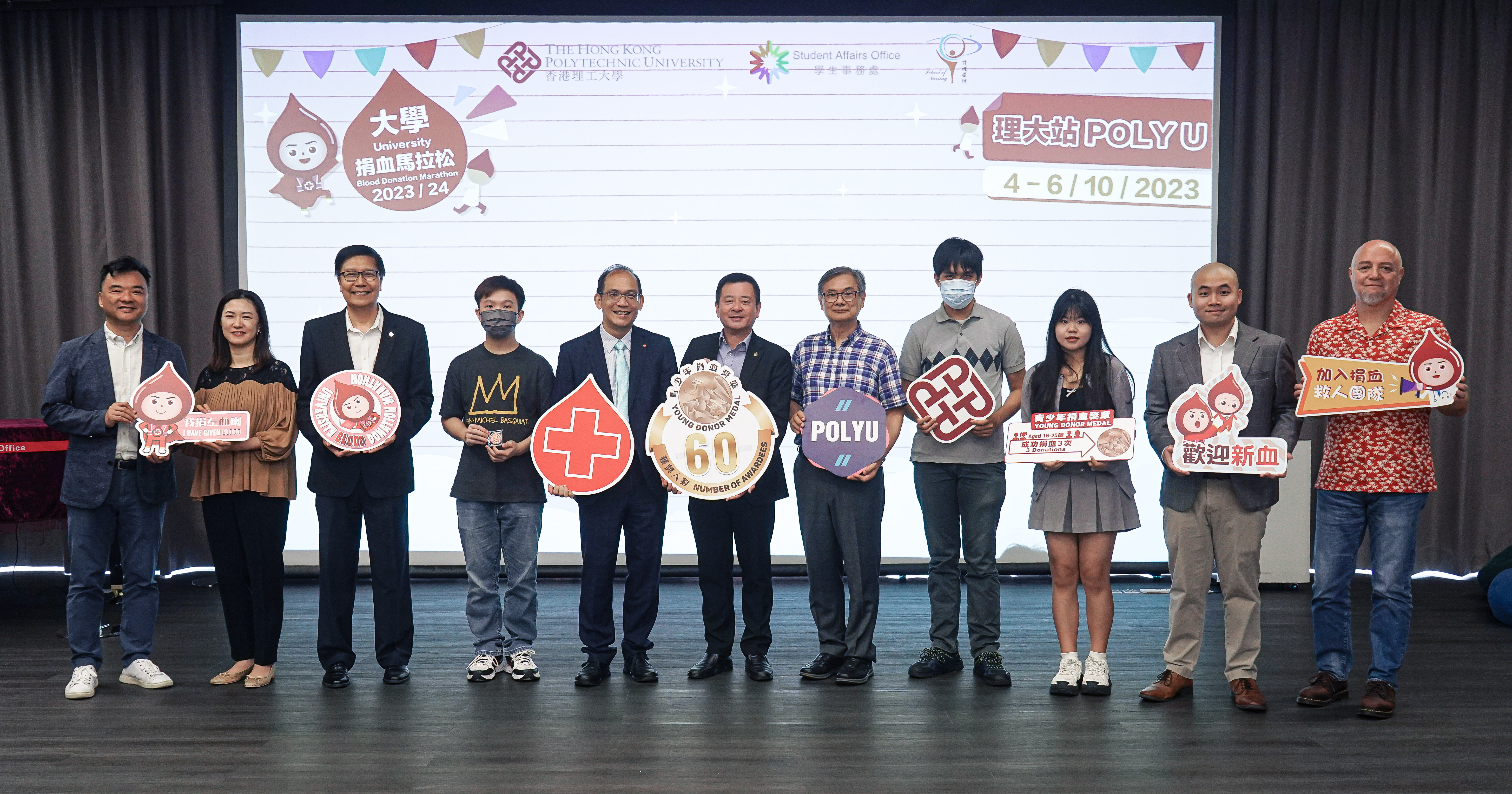 University Blood Donation Marathon 202324 PolyU attracts 294 participants 2