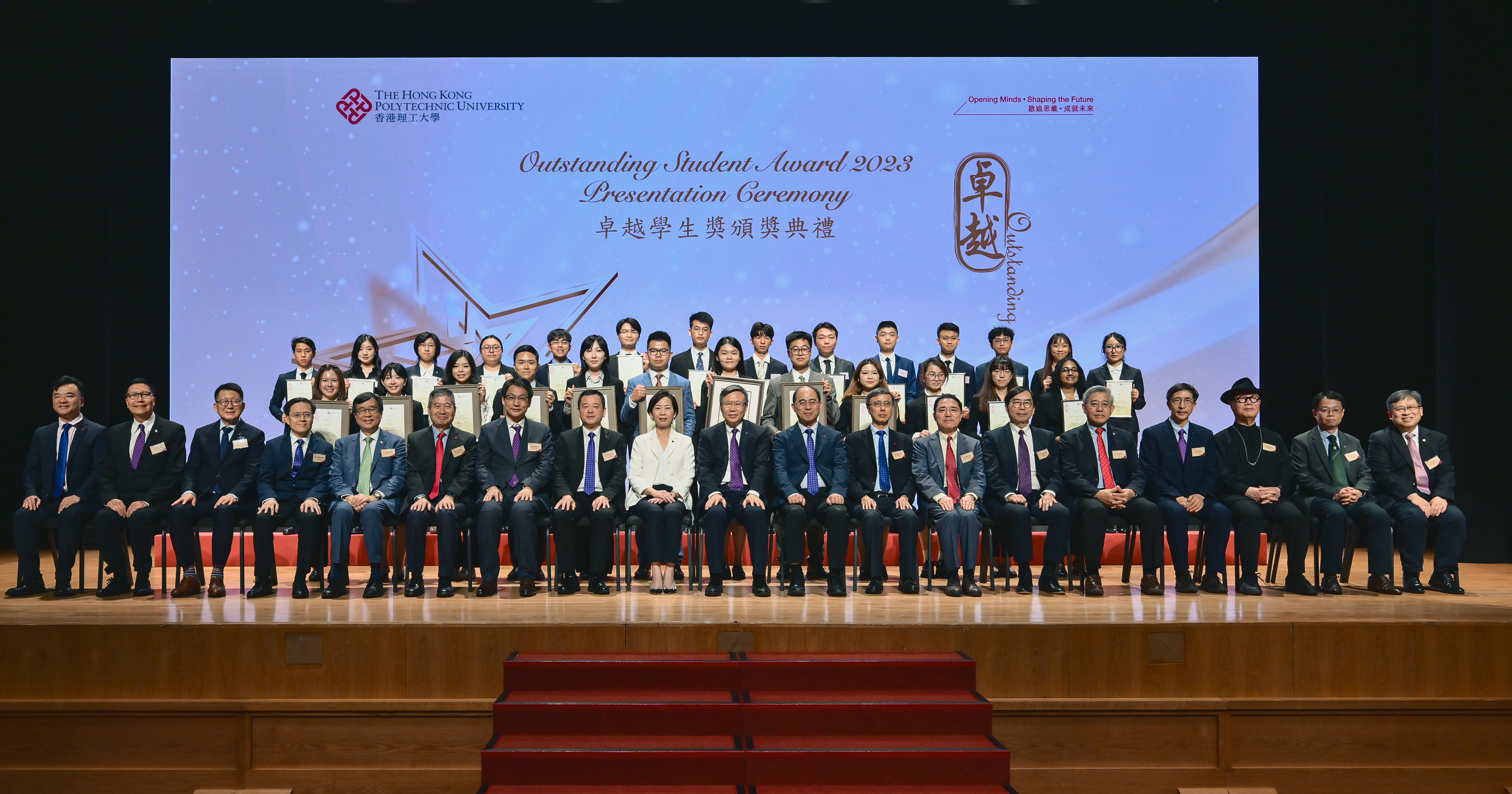 OSA  PSLA Ceremony Event Highlight photos7