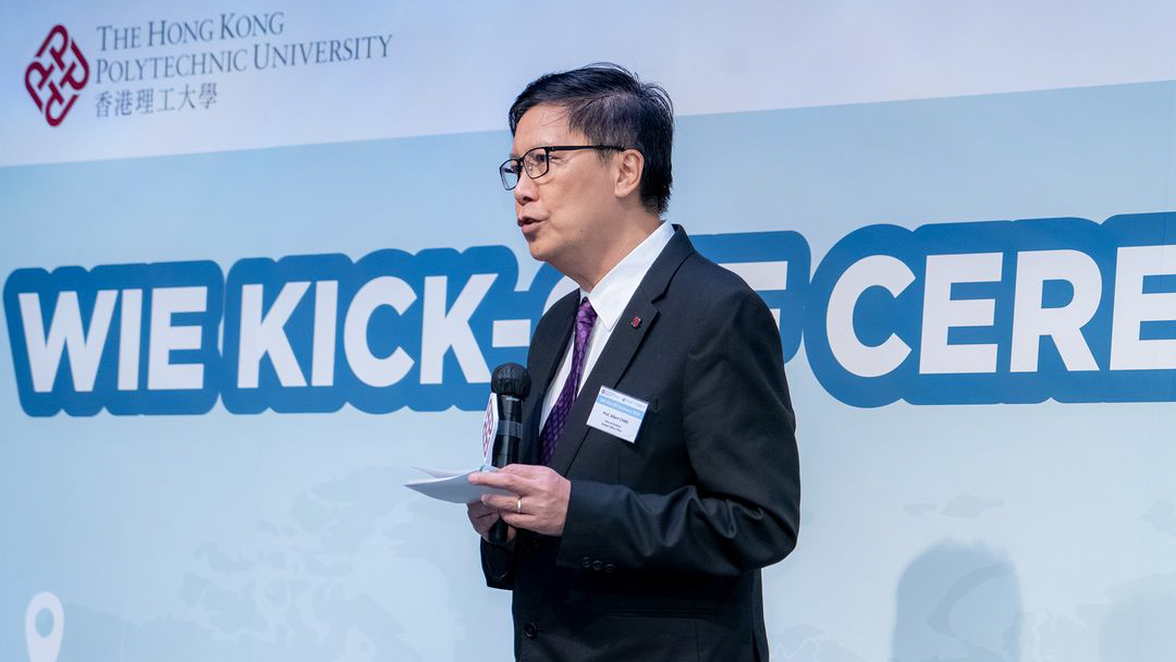 20240517 WIE Kick Off Ceremony-2