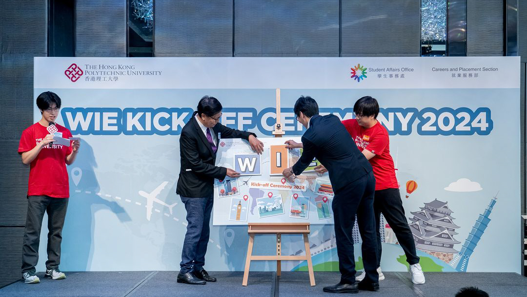 20240517 WIE Kick Off Ceremony-3