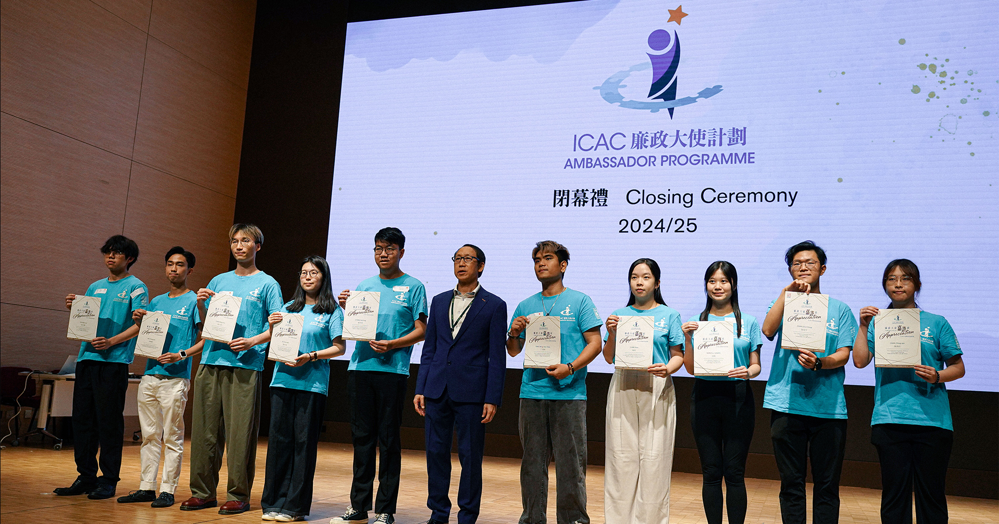 ICAC Ambassador Programme Closing Ceremony_image_02