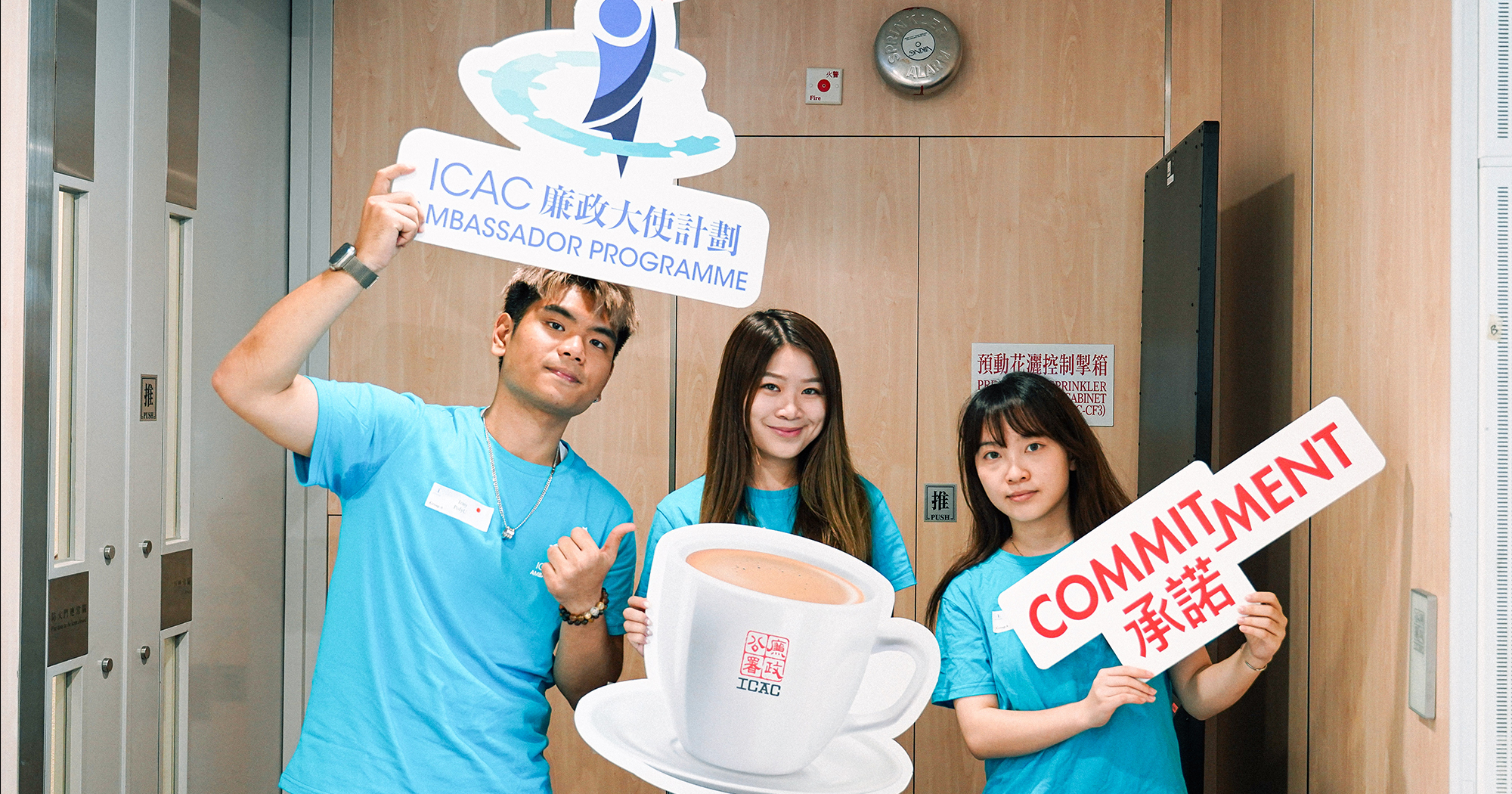 ICAC Ambassador Programme Closing Ceremony_image_03