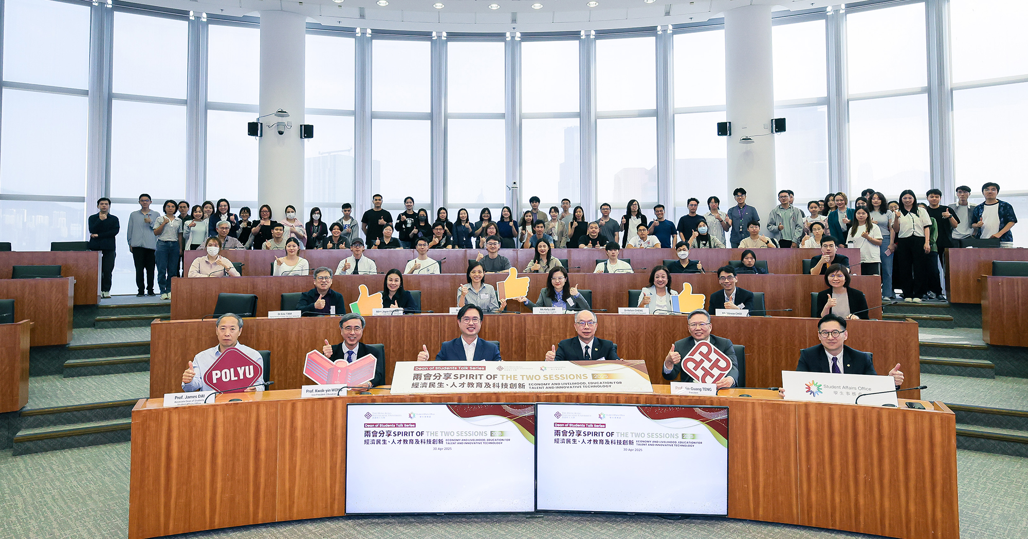 20250430 Deans Talk website images01