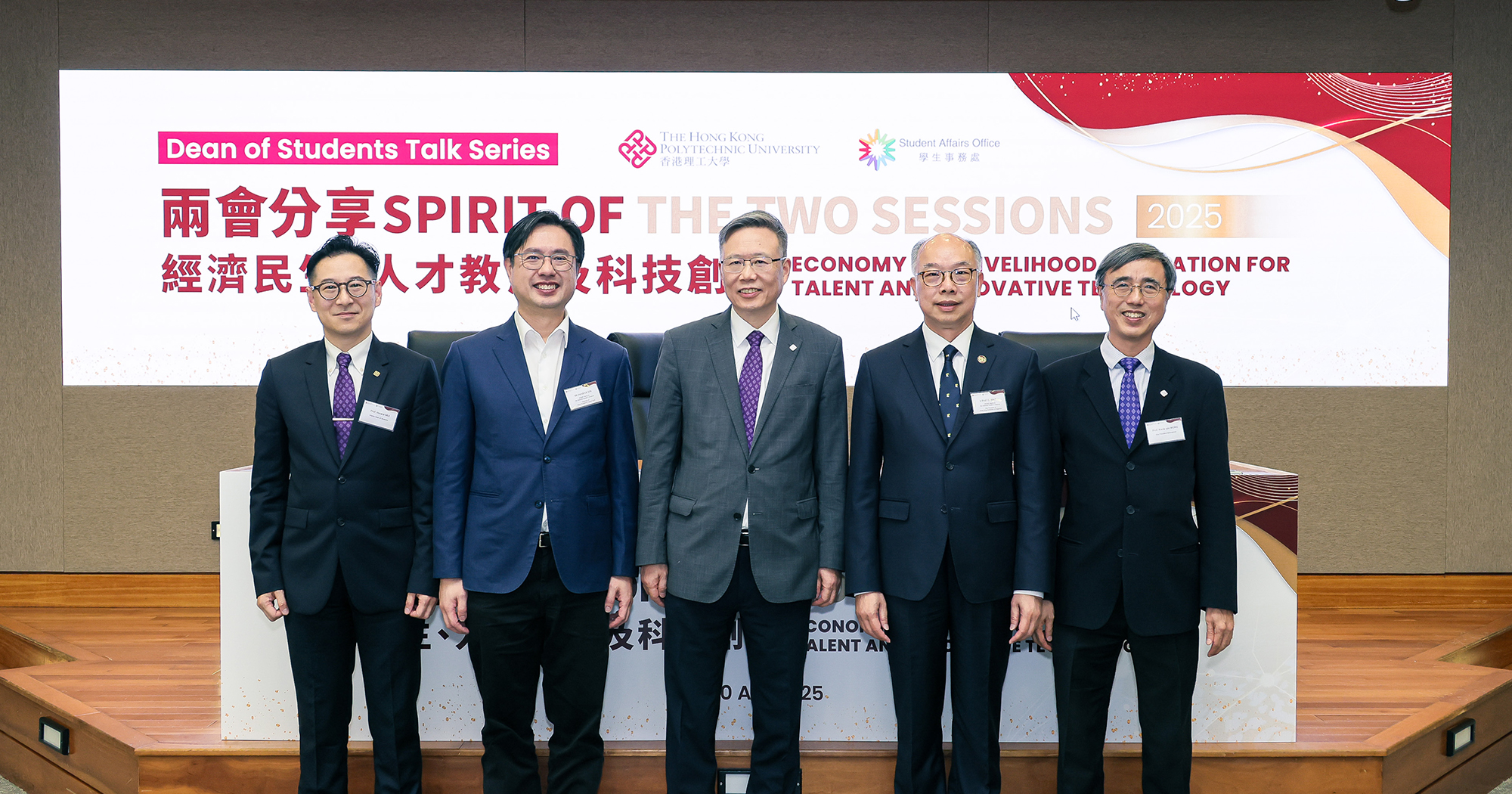 20250430 Deans Talk website images02