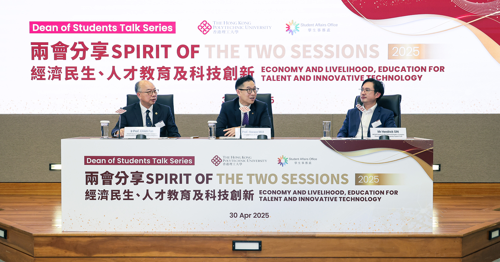 20250430 Deans Talk website images03