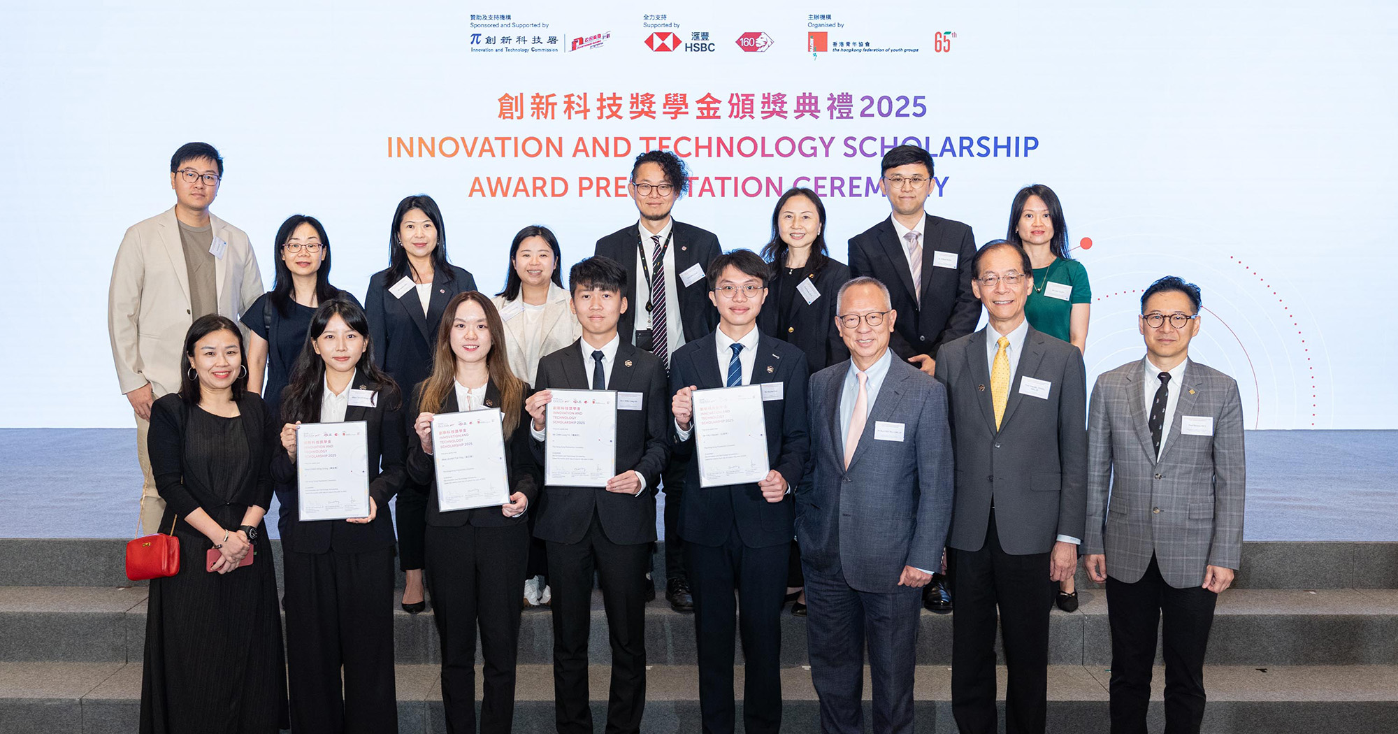 InnoTech2025_PolyU_2000x1050