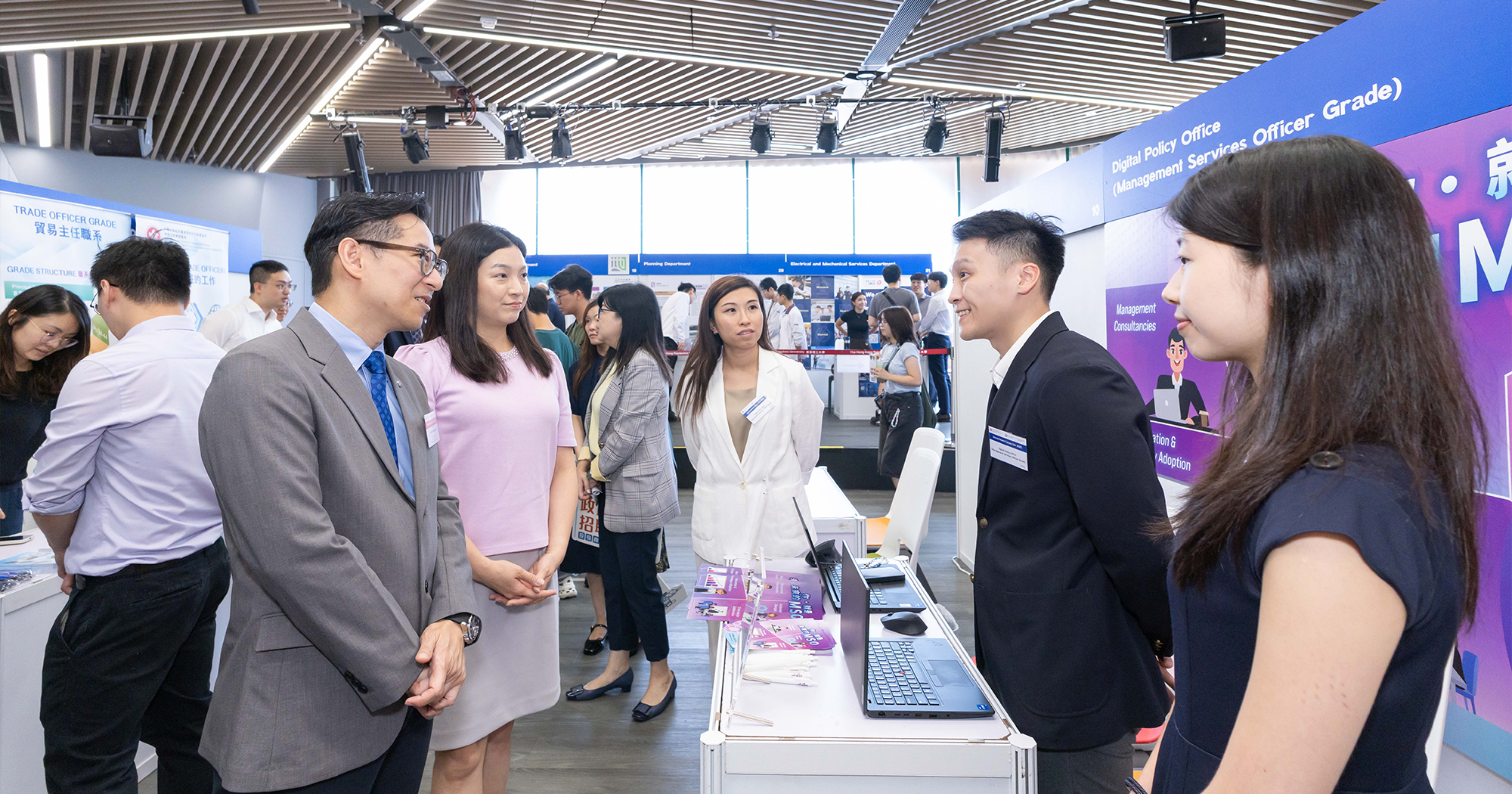 Government Career Fair 2025_02