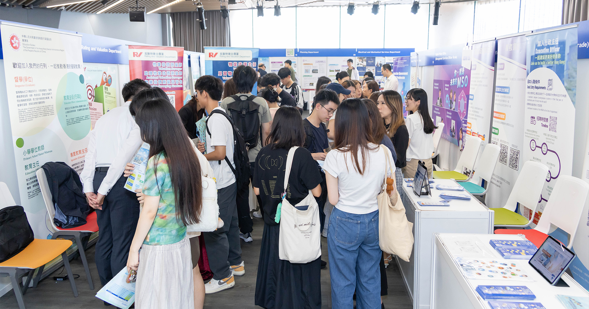 Government Career Fair 2025_04