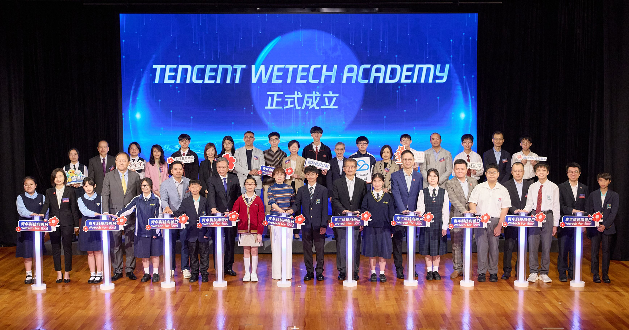 PolyU Co-organises WeTech for Good with Tencent image 01