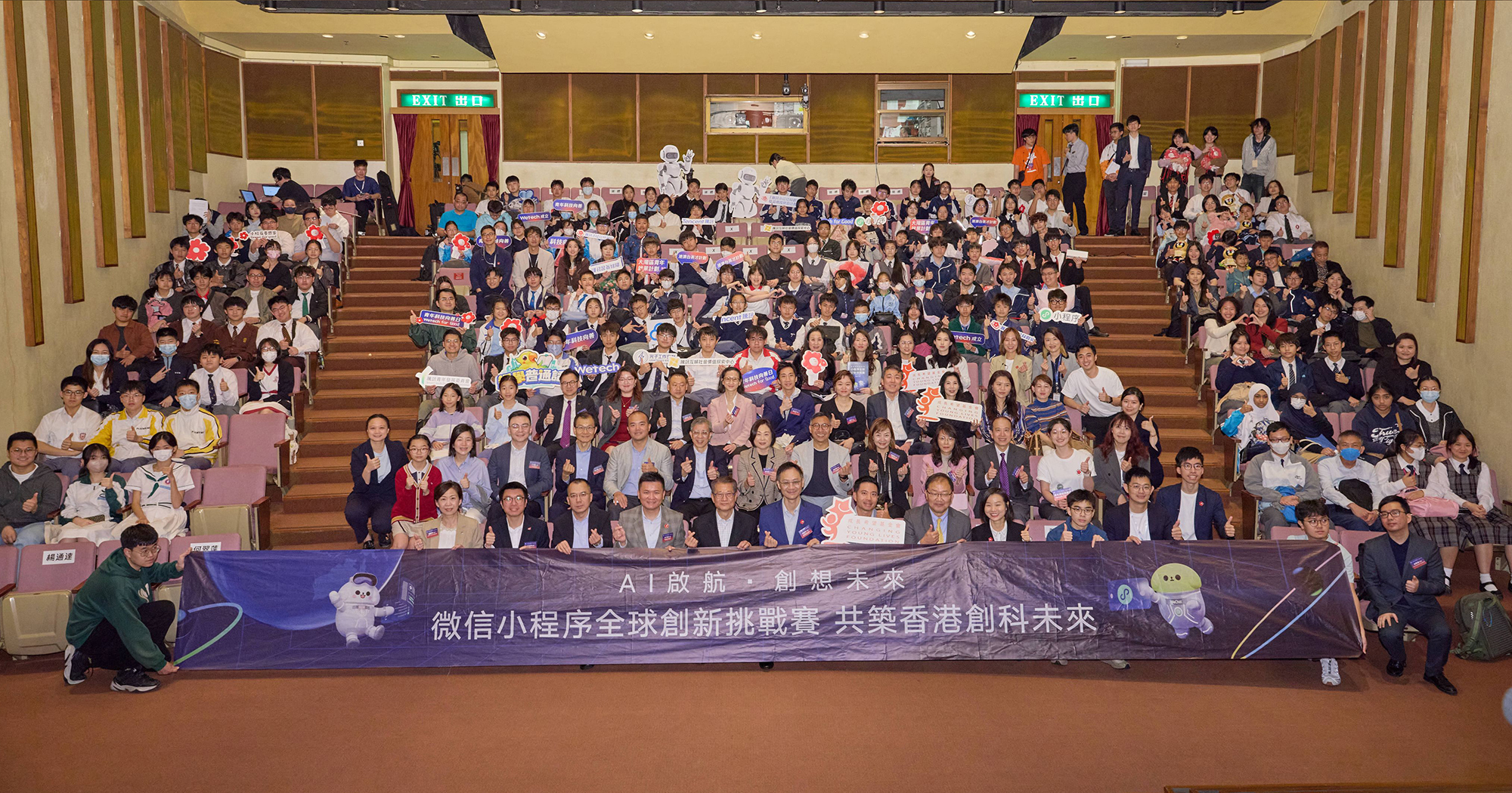 PolyU Co-organises WeTech for Good with Tencent image 02