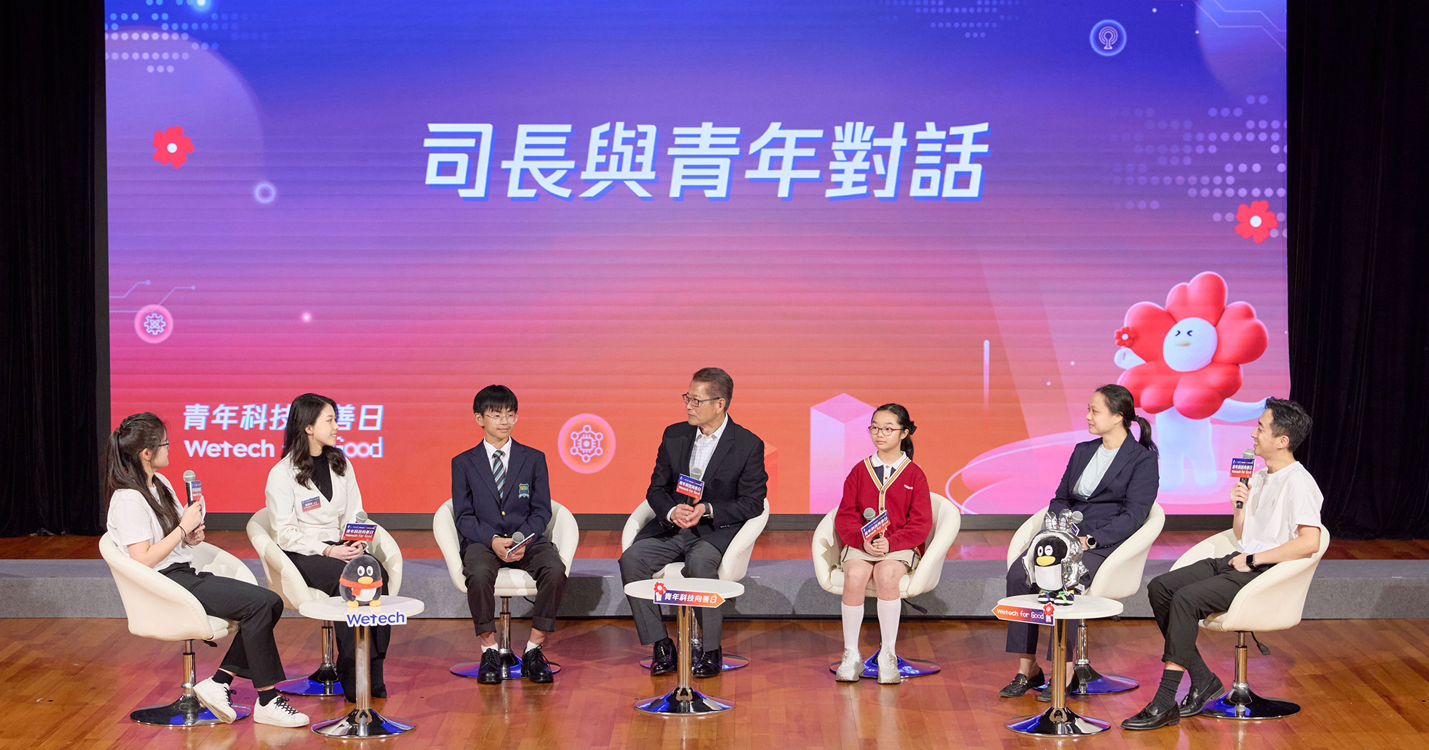 PolyU Co-organises WeTech for Good with Tencent image 05