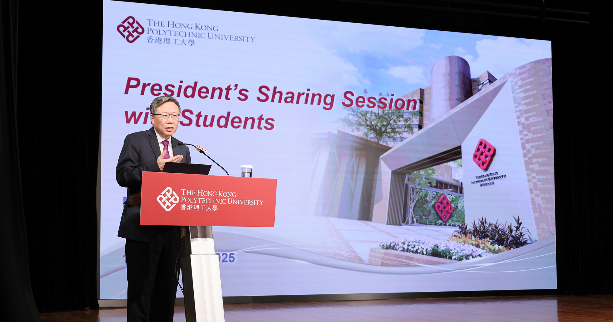 20251111Ps Sharing01