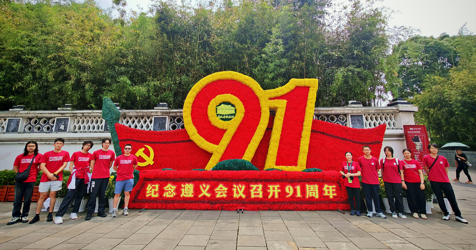 GuiZhou Trip_01