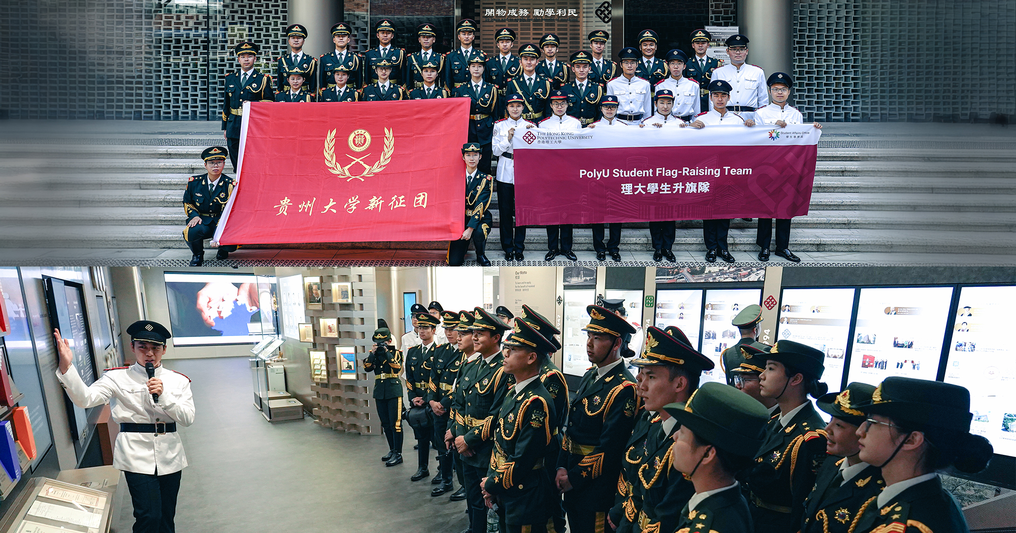 News and Achievements photos_04