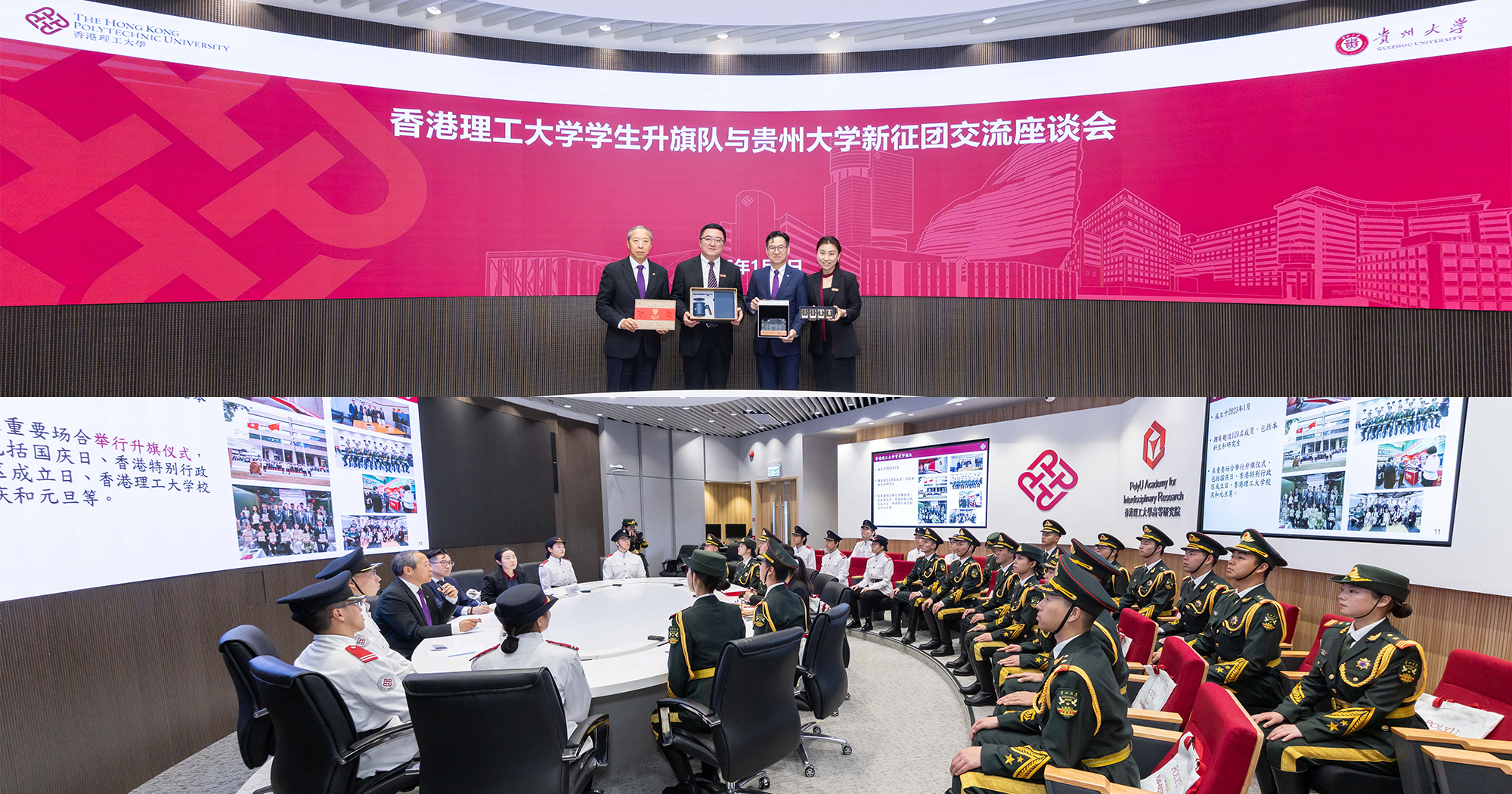 News and Achievements photos_05