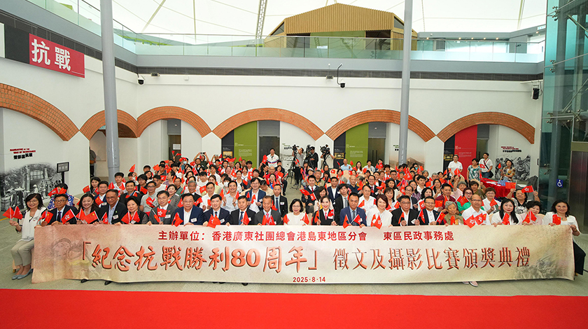 National Education Cover image_80th Anniversity