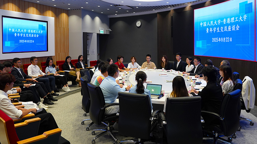 National Education_Thumbnail