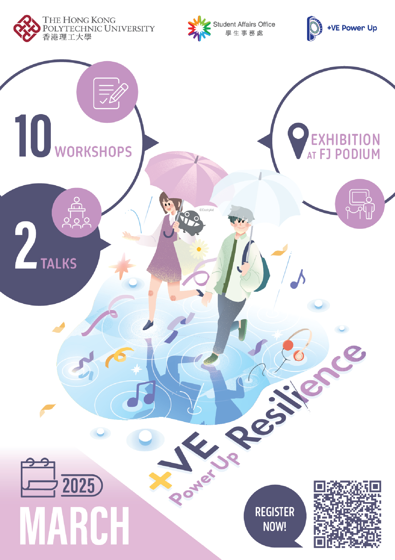 PositivePowerUp Poster2