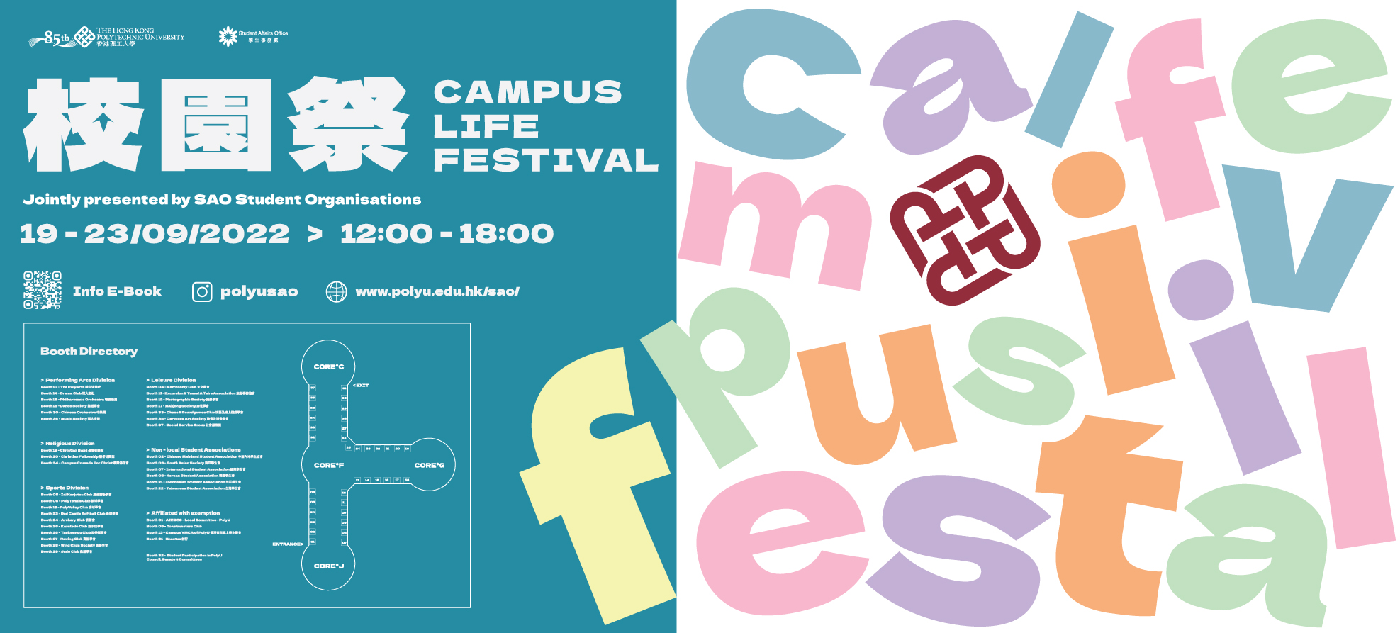 CLF-Banner for Event Highlight